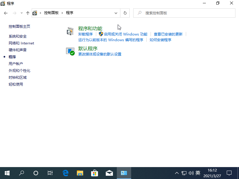 Windows10系统中局域网看不到共享电脑如何解决