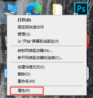 win10电脑卡顿严重如何解决