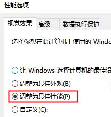 win10电脑卡顿严重如何解决