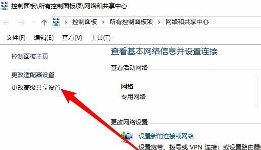 win10怎么找到共享的电脑