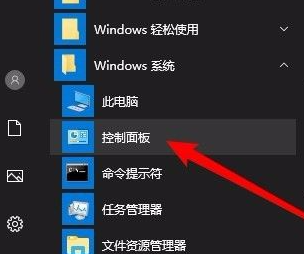 win10怎么找到共享的電腦