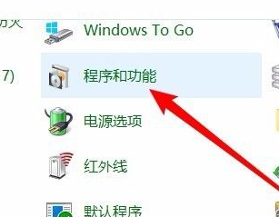 win10怎么找到共享的電腦