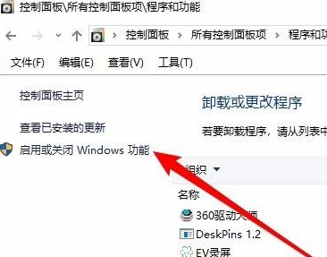 win10怎么找到共享的電腦