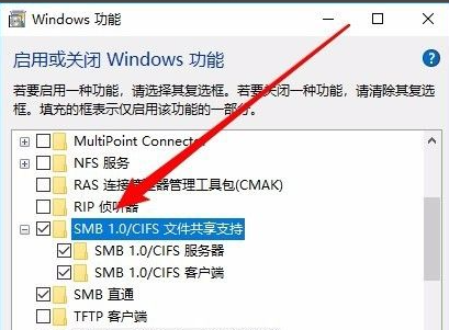 win10怎么找到共享的电脑