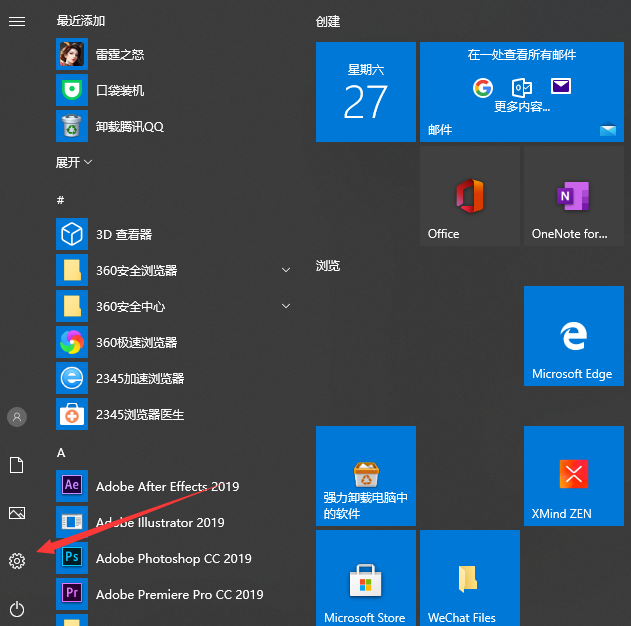 win10怎么进入bios界面