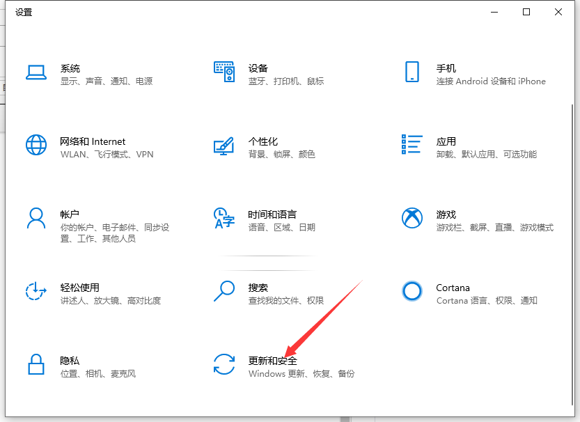 win10怎么进入bios界面