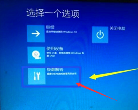 win10怎么进入bios界面