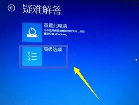 win10怎么进入bios界面