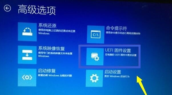 win10怎么进入bios界面