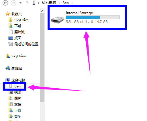 蘋果手機(jī)如何連接win10電腦