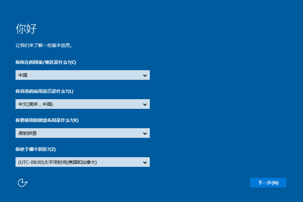 win10的bios一键还原系统如何操作