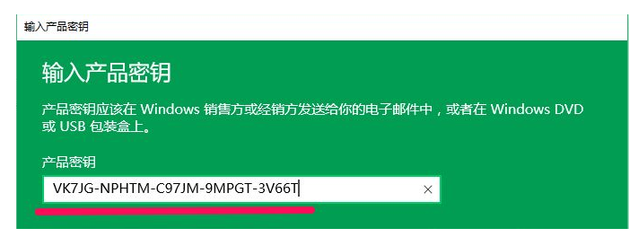 如何升级win10专业版