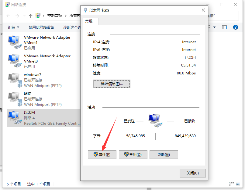 win10兩臺(tái)電腦怎么連接局域網(wǎng)