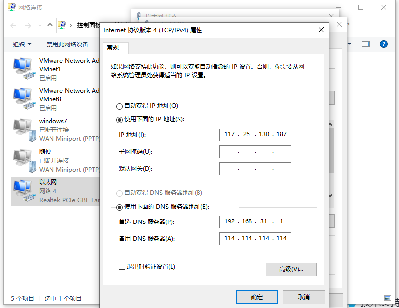 win10兩臺(tái)電腦怎么連接局域網(wǎng)