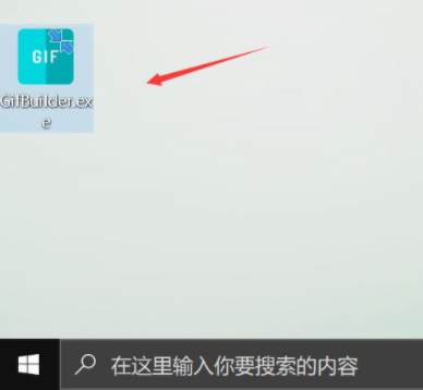 win10出現(xiàn)此應用無法在你的電腦上運行怎么解決