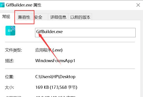 win10出現(xiàn)此應用無法在你的電腦上運行怎么解決