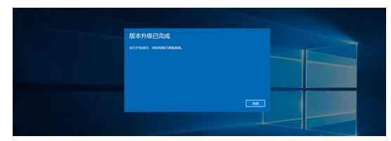 如何升级win10专业版