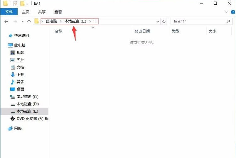 电脑硬盘无法格式化也无法分区如何解决