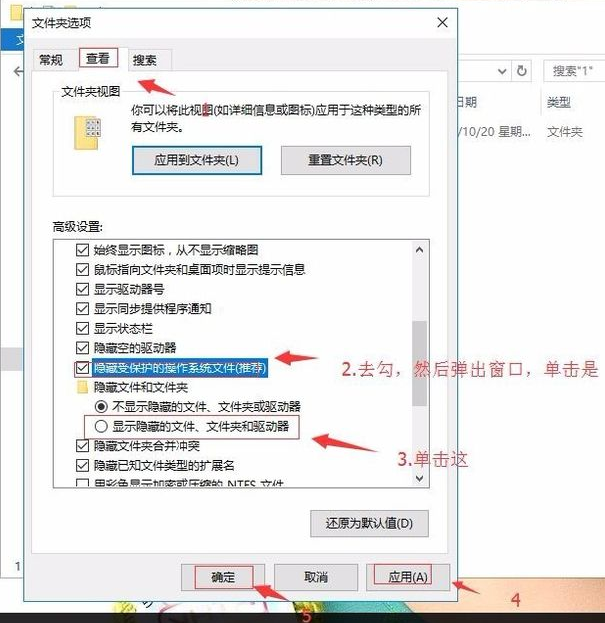 电脑硬盘无法格式化也无法分区如何解决