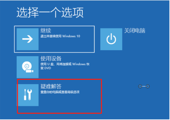 win10微软平板surface自动修复未正确启动如何解决