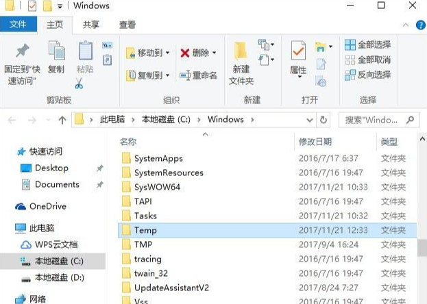 win10如何彻底清除win32 trojan病毒