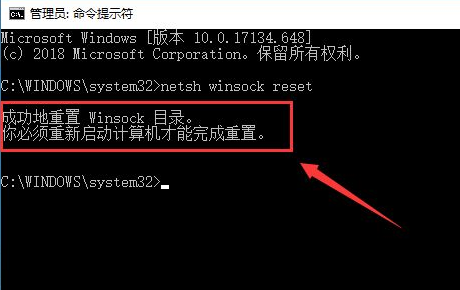 win10系统有些软件打不开如何解决