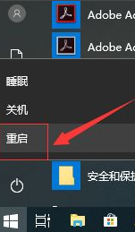 win10系统有些软件打不开如何解决