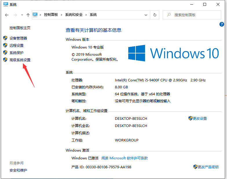 win10电脑开机速度慢如何解决