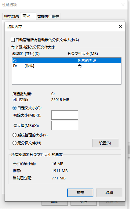 win10電腦開機速度慢如何解決