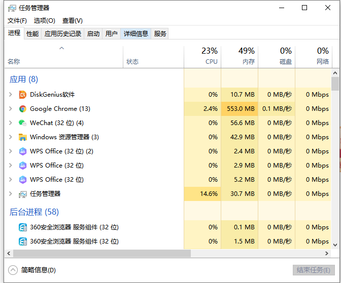 win10电脑开机速度慢如何解决