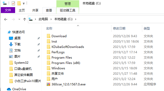 win10电脑桌面图标全部变成白色文件了如何解决