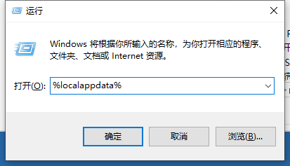 win10电脑桌面图标全部变成白色文件了如何解决