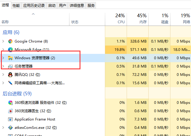 win10电脑桌面图标全部变成白色文件了如何解决