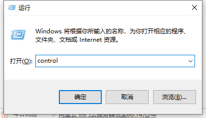 win10如何修改电脑默认字体