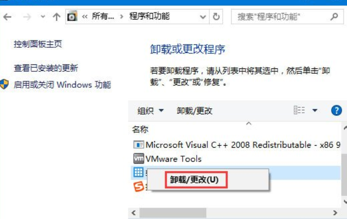 win10提示损坏的映像0xc0000020如何解决