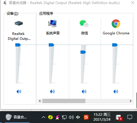 win10声卡驱动正常但是电脑没声音如何解决