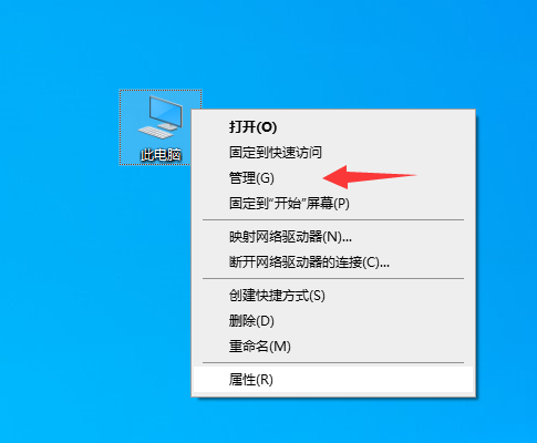 win10声卡驱动正常但是电脑没声音如何解决