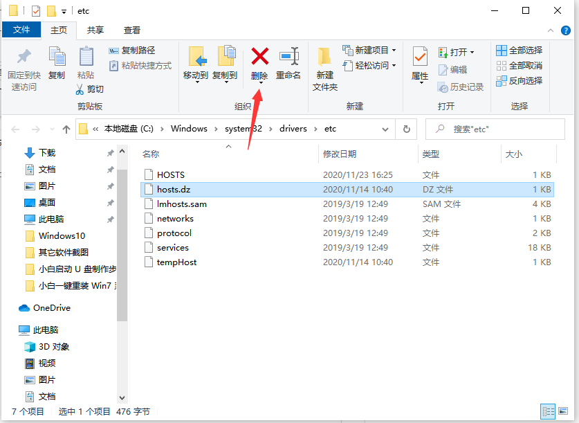 win10提示windows無法自動檢測此網(wǎng)絡的代理設置如何解決