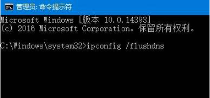 win10提示windows无法自动检测此网络的代理设置如何解决