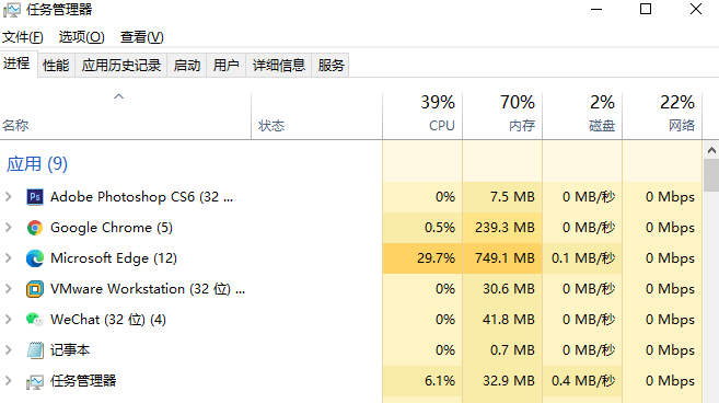 win10电脑屏幕不动了如何解决