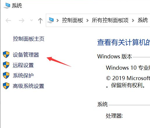 win10電腦顯示器花屏橫條紋閃如何解決