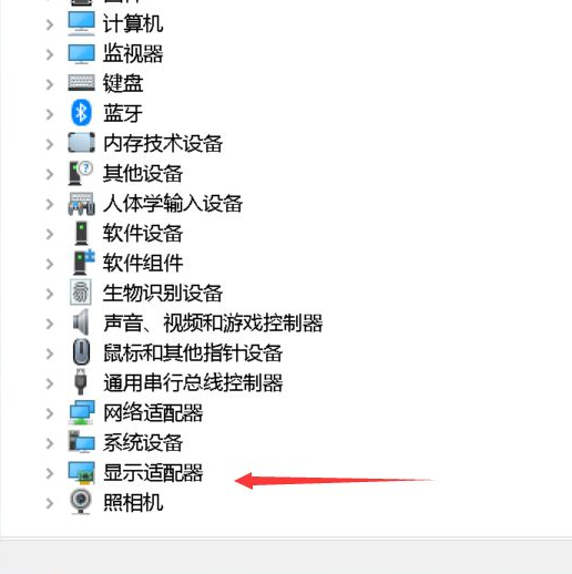 win10電腦顯示器花屏橫條紋閃如何解決