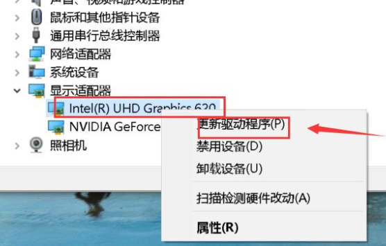 win10電腦顯示器花屏橫條紋閃如何解決