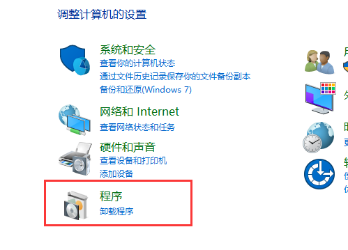 win10流氓软件怎么卸载干净