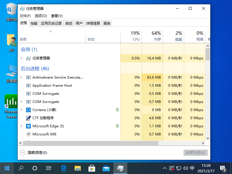 win10内存占用突然变高如何解决