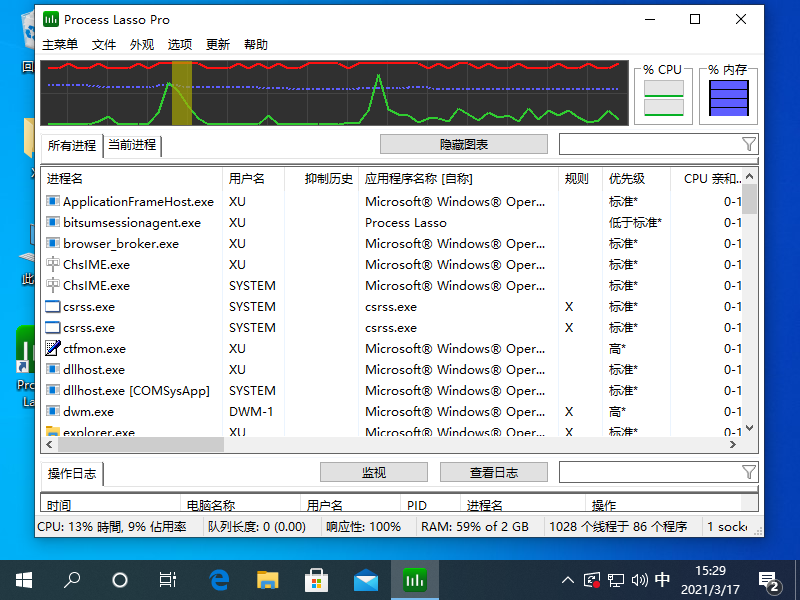 win10内存占用突然变高如何解决