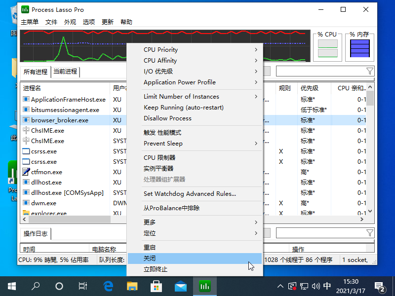 win10内存占用突然变高如何解决