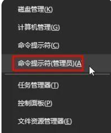 win10笔记本显示无法完成更新正在撤销更改如何解决