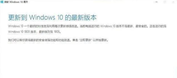 win10笔记本显示无法完成更新正在撤销更改如何解决