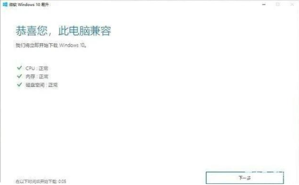 win10筆記本顯示無(wú)法完成更新正在撤銷更改如何解決